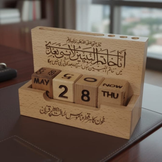 Islamic Wood Desk Organizer And Calendar