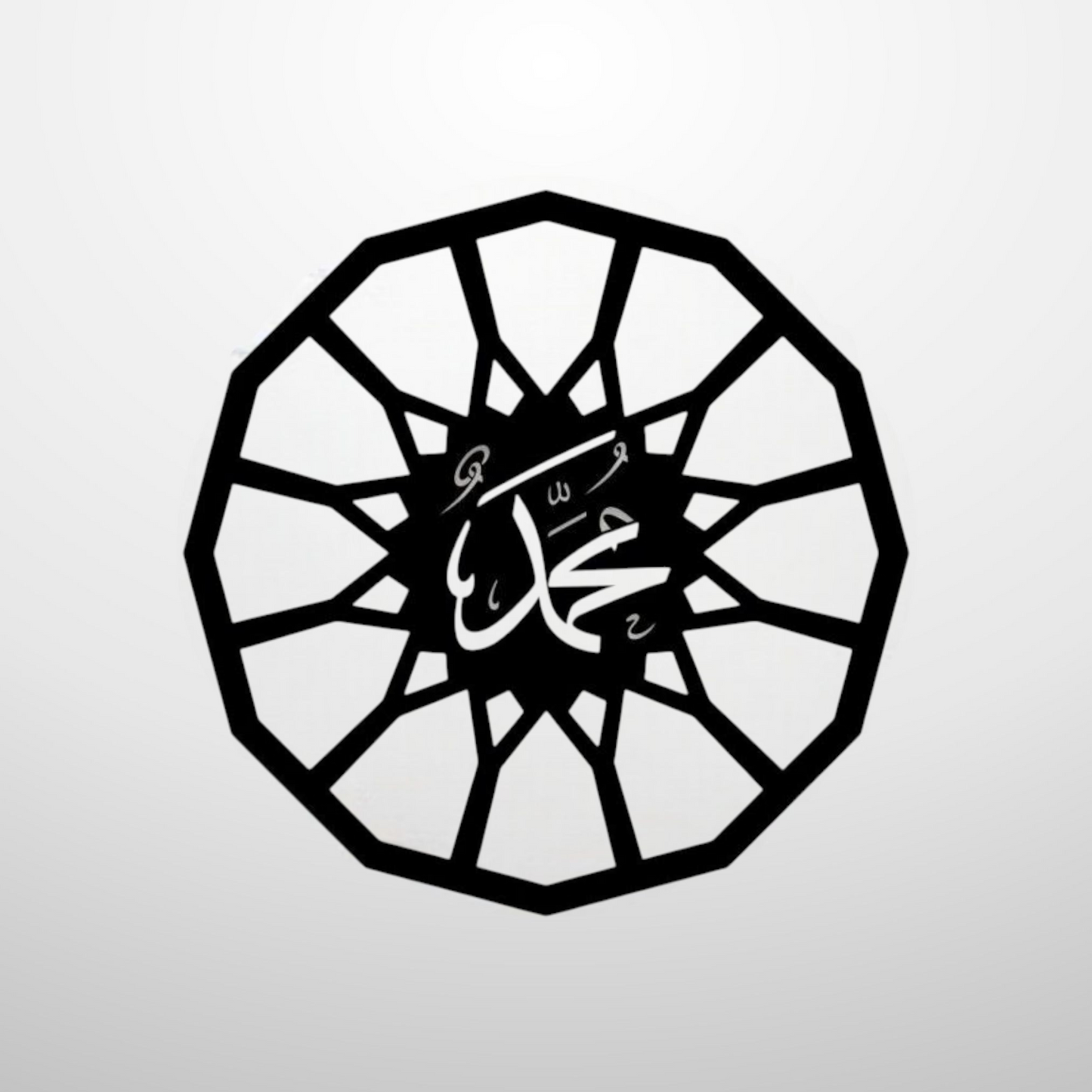 Islamic Wall Art| Muhammad | Arabic Calligraphy Home Decor