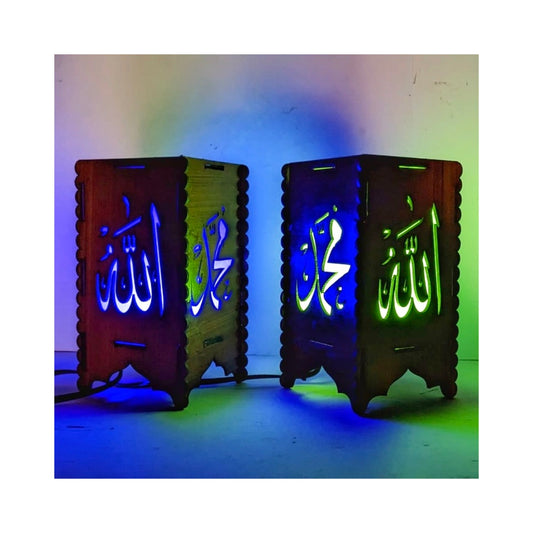 Pair of Islamic Wooden Bedside Lamps | Allah & Muhammad ﷺ LED Night Light | Spiritual Home Décor Set